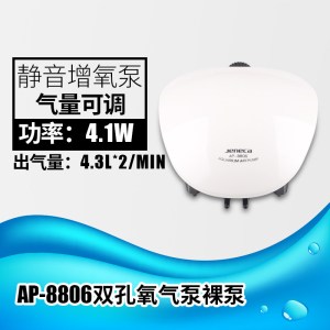 鱼缸养鱼氧气泵打氧机机增氧机小型家用迷你型微型