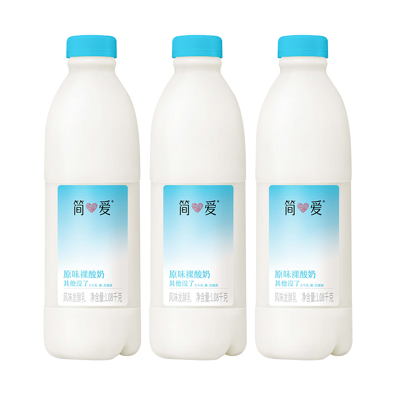 简爱原味裸酸奶(家庭装)1.08kg*3瓶(3-7天内顺丰冷链发货)