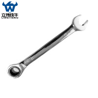 立伟铁牛棘轮扳手17mm 把