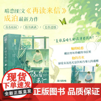 不知名来信