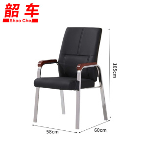韶车办公椅