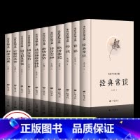[正版]朱自清散文集全集11册 经典常谈 背影标准与尺度犹贤博弈斋诗钞诗言志辨你我欧游杂记新诗杂话 课外读本现当代文学