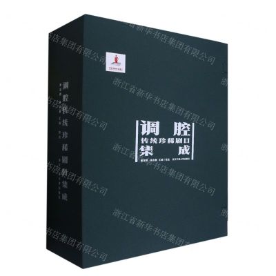 [N]调腔传统珍稀剧目集成(共5册)(精)/浙东唐诗之路沿线戏曲丛刊-9787517848097