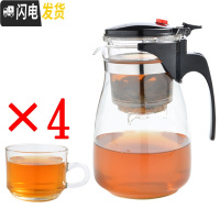 三维工匠泡茶壶耐热防爆玻璃茶壶便携飘逸杯可拆洗家用冲茶器过滤茶具茶杯 藕色重压900配4大把杯