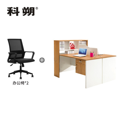 科朔 办公桌职员桌员工桌简约写字台板式办公桌2人位KSB1712T
