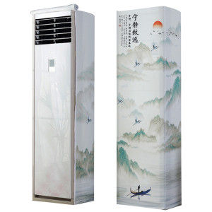 京城派 空调罩方形柜机防尘罩保护套格力美的奥克斯海尔开机不取大3p立式方柜机罩 6815宁静致远 170*50*30cm