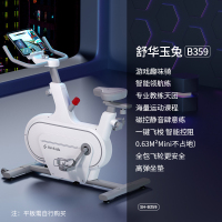 [官方旗舰店]舒华(SHUA)家用智能动感单车磁控减肥运动健身器材健身车 SH-B359-教练领航骑行-超燃脂