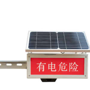 华燏 HY-BZD1033 7.4V 6W 光源颜色/色温3000K 红白灯光 IP65 标志灯(计价单位:盏) 红色