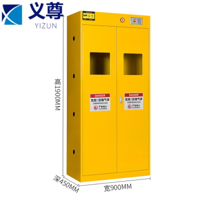 义尊 气瓶储存柜 ED-2 台
