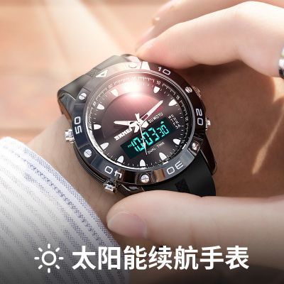 铭侣电子表男女情侣太阳能电子手表男中学生防水夜光防摔儿童手表男孩闹钟运动电子表