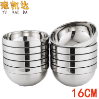 豫凯达不锈钢碗 16cm个