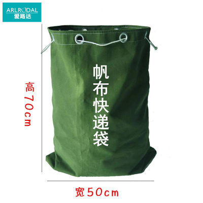 爱路达 收纳包收纳袋大容量帆布袋扁口袋 50*70cm/个