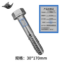 巨头鲨国标全铝道钉双黄100*100*20mm