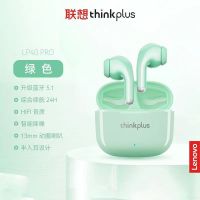 联想/Lenovo蓝牙耳机 LP40升级版绿色 TWS真无线游戏影音乐耳塞半入耳式 适用于安卓华为小米手机