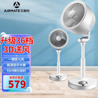 艾美特 (Airmate) 空气循环扇 CA23-RD7 高配款白天鹅电风扇摇头风扇变频节能低噪落地扇36档调速定时遥控