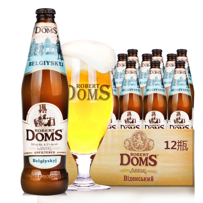 乌克兰进口啤酒 doms多玛斯白啤酒500ml*12瓶装