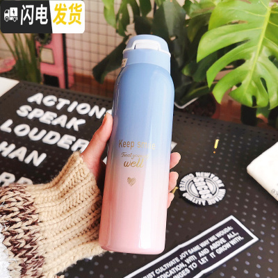 三维工匠水杯儿童保温杯女士带吸管ins可爱便携简约小学生大人产孕妇杯子 渐变蓝粉吸管保温/480