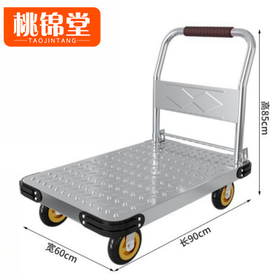 桃锦堂拉货车90cm个