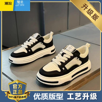 聚范男鞋2024新款夏季透气百搭休闲厚底增高板鞋学生网面运动气垫潮鞋