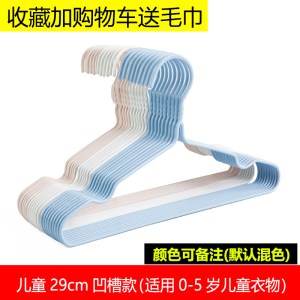 成人衣架家用衣撑撑子晾衣服架儿童衣挂晒挂衣架子挂钩宿舍用学生