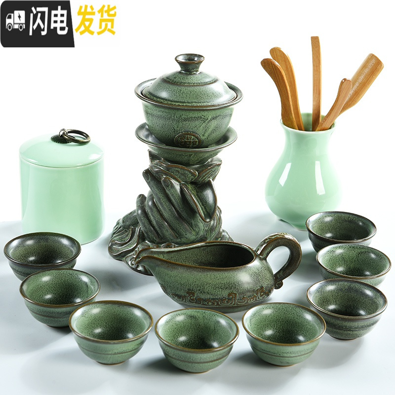 三维工匠 家用茶具套装现代石磨陶瓷茶壶功夫茶杯半全自动懒人泡茶器 18粗陶绿持莲自动茶具+茶道+茶叶罐