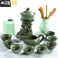 三维工匠 家用茶具套装现代石磨陶瓷茶壶功夫茶杯半全自动懒人泡茶器 18粗陶绿持莲自动茶具+茶道+茶叶罐
