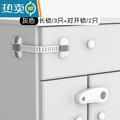 显彩儿童锁扣抽屉柜门童锁防开门器宝宝柜子锁防夹手安全锁卡扣 长锁(灰色3只)+对开锁(灰色2只)房门安全扣