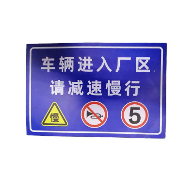 先围 铝合金杆号牌 500*250*1.5mm 块