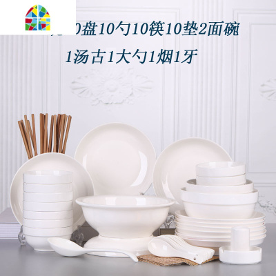 碗碟套装 家用56头陶瓷碗筷菜盘碟子景德镇餐具10人 碗盘套装简约 FENGHOU 粉红玫瑰56头配品锅