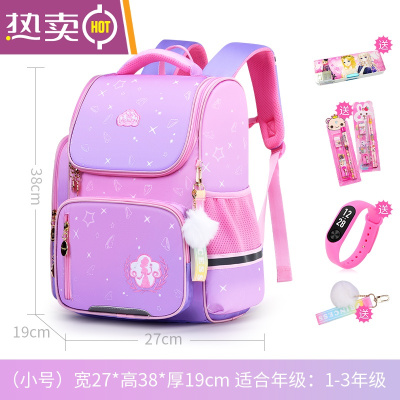 NEWLAKE女童书包三至六年级儿童一到三年级小学生4一6年级男孩二年级减负书包学生