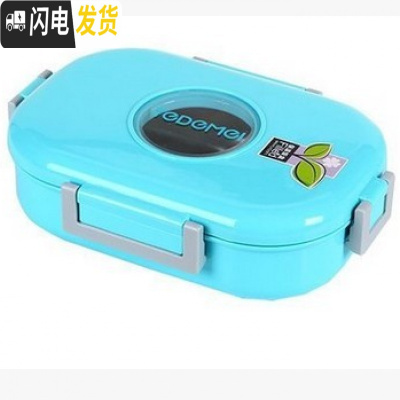 三维工匠日式不锈钢保温饭盒带手提儿童便当盒1层学生饭盒单层大容量餐盒 天蓝色NO6535#980