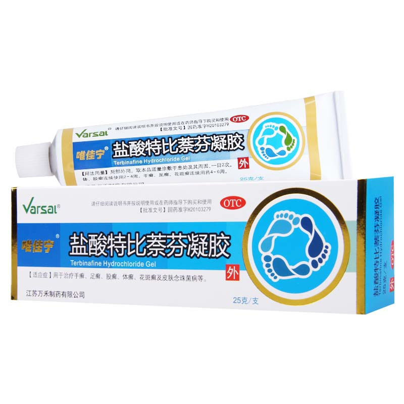 [10盒]唯佳宁 盐酸特比萘芬凝胶 25g*1支/盒*10盒 手癣足癣股癣体癣花斑癣