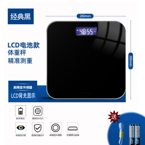 [补贴10%]智能体重秤高精准充电电子称家用小型测脂肪人体耐用称重减肥专用