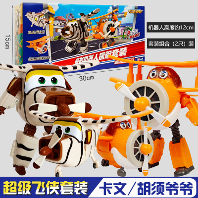奥迪双钻 超级飞侠玩具乐迪包警长酷飞小爱淘淘米莉金刚酷雷大号变形机器人儿童玩具 实惠两只装卡文 胡须爷爷