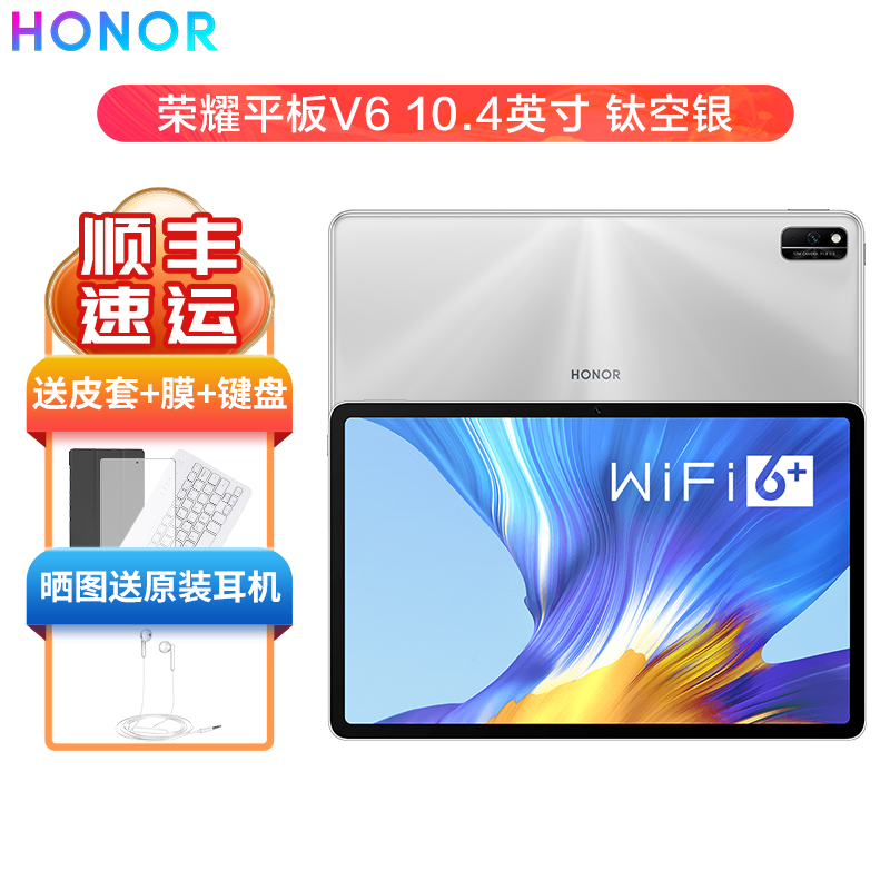 华为荣耀v6怎么样 华为荣耀v6好不好 华为荣耀v6价格 评价 图片 苏宁易购