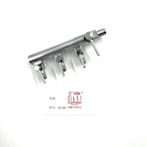 汕头牌 水阀 GT-20/个