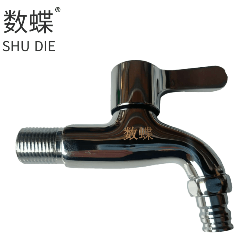 数蝶全铜洗衣机水龙头4分个