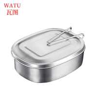 瓦图 304不锈钢方形饭盒 单层 17.5*14*5cm 1个装