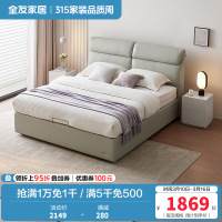 全友家居现代简约真皮床卧室家具护脊分段软靠双人床软床