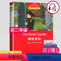 [正版]黑布林英语阅读 秘密花园 八年级/初二年级第9辑 全彩内页 中学生英语学习课外阅读书籍 英语学习辅导书 上海