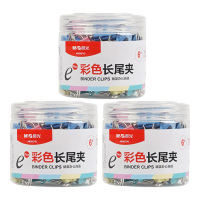 晨光长尾夹15mm燕尾夹彩色(起订量3筒)ABS92743