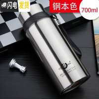 三维工匠特惠304不锈钢大容量保温水壶户外旅行保温杯男女便携带泡茶杯子 银色700