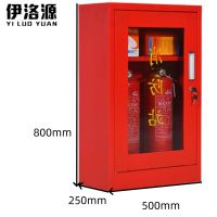 伊洛源 消防柜