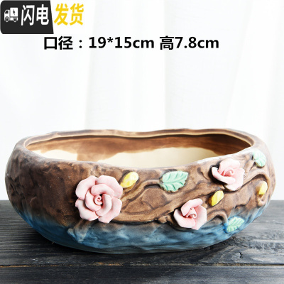 三维工匠大口径拼盘多肉花盆大号创意个性陶瓷简约粗陶多肉植物小花盆 拼盘-小碎花(带孔) 大花盆容器