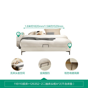 全友家居现代简约无床头悬浮床小户型卧室皮艺双人床