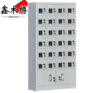 鑫木樽手机充电柜24门台