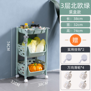 厨房蔬菜置物架落地多层菜篮子用品家用大全菜架储物筐玩具收纳架