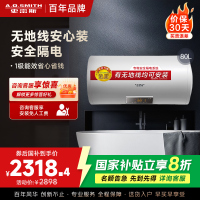 AO史密斯80升电热水器 无地线可安装 专利安全隔电 金圭内胆 速热节能 一键中温保温E80VDS 预约洗浴