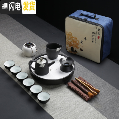 三维工匠日式黑陶便携包旅行茶具套装功夫茶具家用简约快客杯茶壶茶杯 9黑陶手执茶具蜻蜓全瓷圆盘
