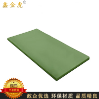 鑫金虎 军绿色床垫 2000*900 *80 mm